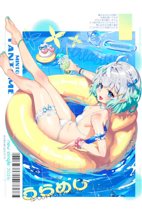 Mint Fantome