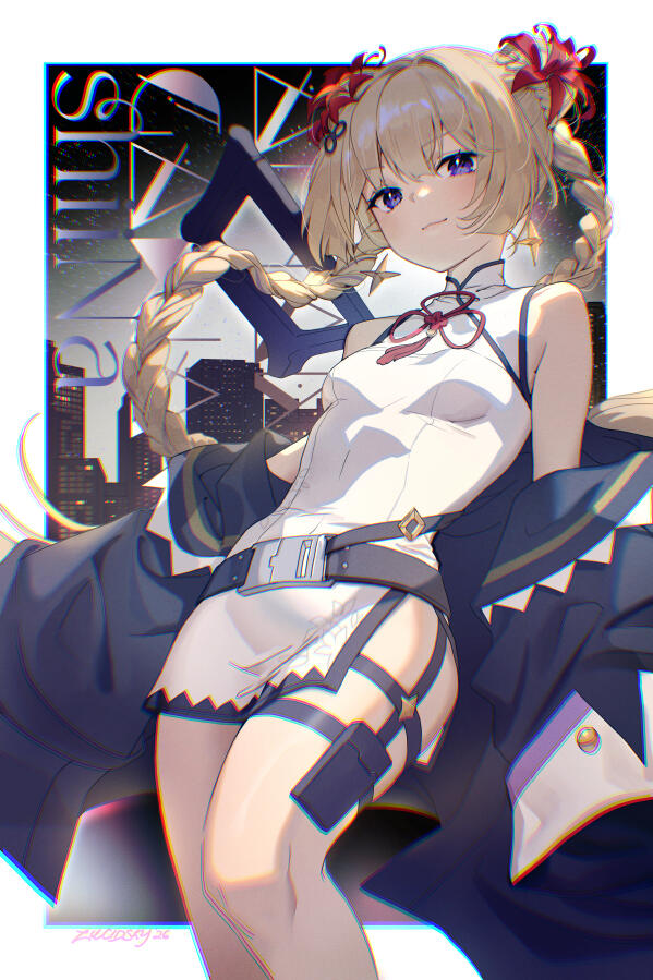 Shiina